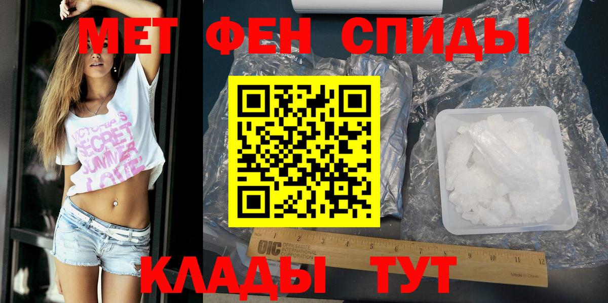 Старая Купавна  Амфетамин  Вход с VPN  Amphetamine VHQ  Amphetamine 