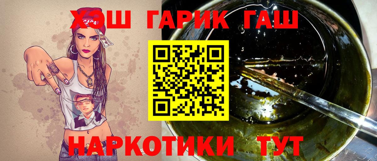 Гашиш гарик Старая Купавна