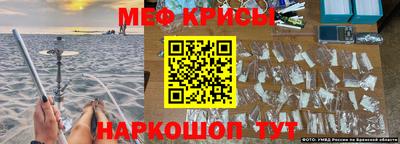 амфетамин Старая Купавна
