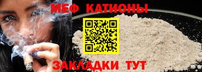 спайс Татарск