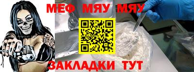 дживик Тара