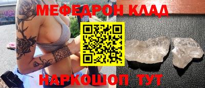 спайс Татарск