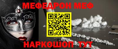 амфетамин Старая Купавна