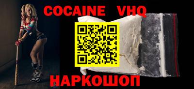 мефедрон Ставрополь