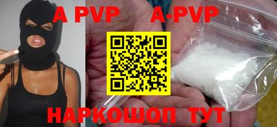 мефедрон Ставрополь