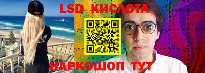 амфетамин Старая Купавна