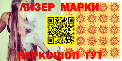 амфетамин Старая Купавна