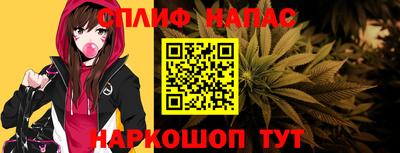 мефедрон Ставрополь