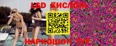 амфетамин Старая Купавна