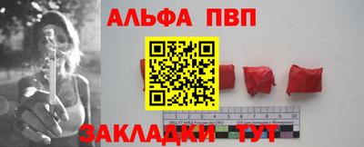 амфетамин Старая Купавна