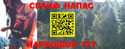 мефедрон Ставрополь