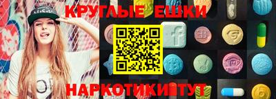 мефедрон Ставрополь