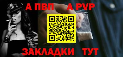 амфетамин Старая Купавна