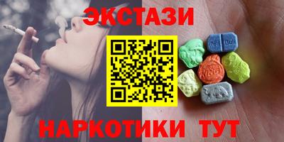 амфетамин Старая Купавна