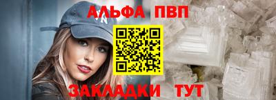 мефедрон Ставрополь