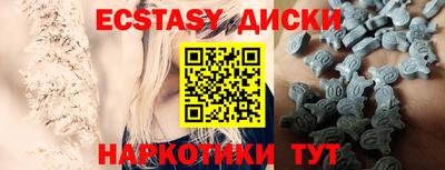 мефедрон Ставрополь
