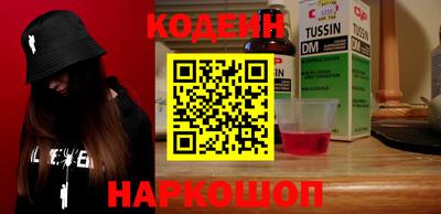 мефедрон Ставрополь