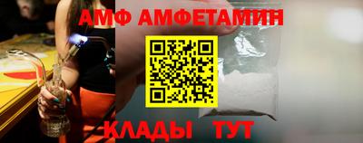 спайс Татарск