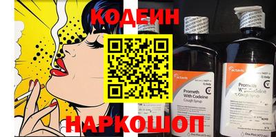 мефедрон Ставрополь