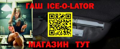 спайс Татарск