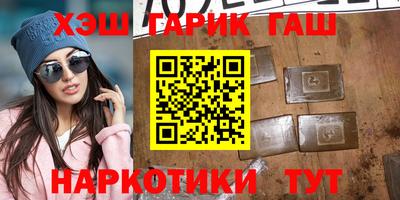 мефедрон Ставрополь