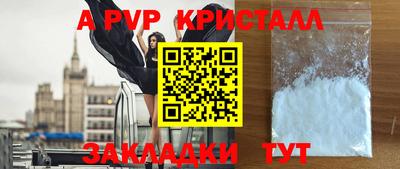дживик Тара