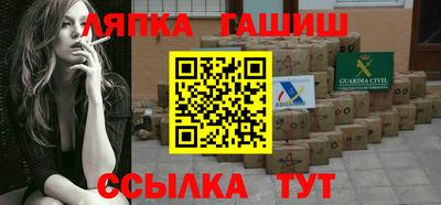 амфетамин Старая Купавна
