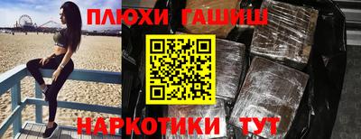 амфетамин Старая Купавна