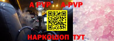 мефедрон Ставрополь