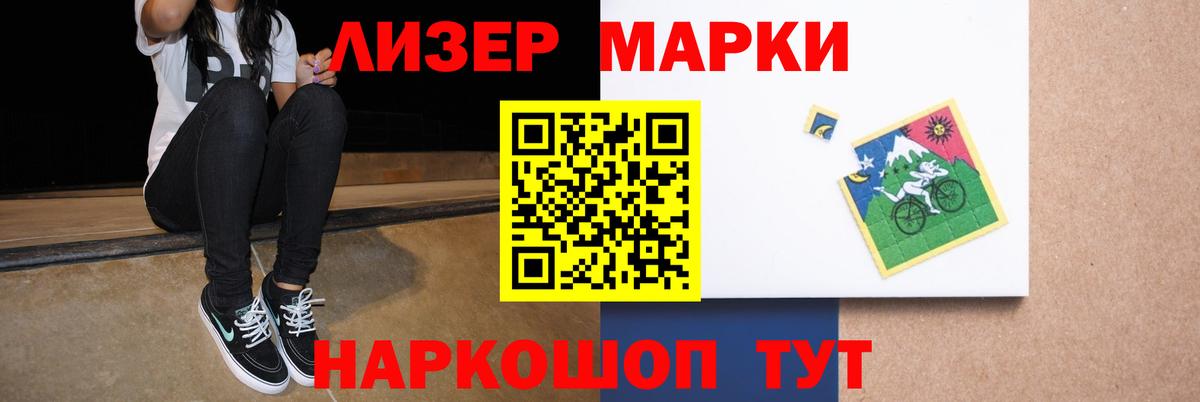 hydra   LSD-25 экстази ecstasy  ЛСД экстази кислота  Вход с VPN  Старая Купавна 