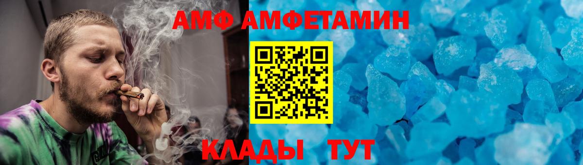 Первитин винт  Вход с VPN  Старая Купавна 
