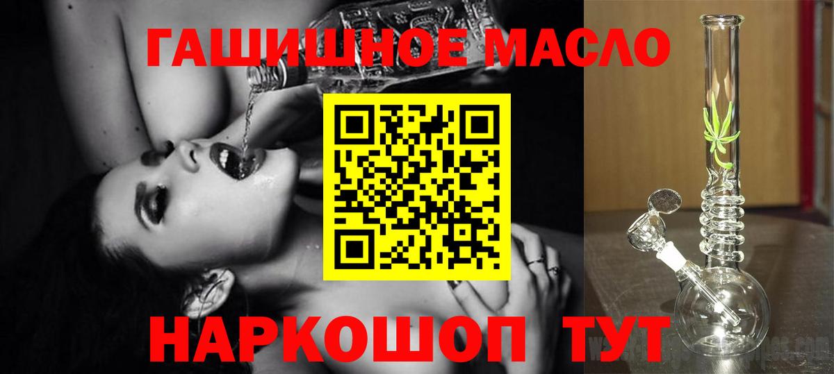 ТГК Wax  даркнет сайт  Дистиллят ТГК жижа  Старая Купавна  Вход с VPN 