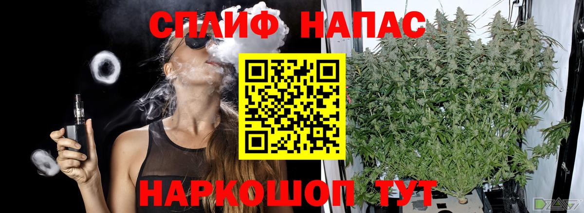 Бошки марихуана гибрид  Конопля тримм  Старая Купавна  Канабис SATIVA & INDICA  Вход с VPN  Конопля тримм 