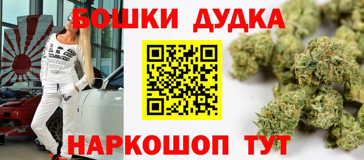 Конопля AK-47 Старая Купавна